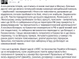 В Минске задержан украинский писатель Сергей Жадан