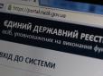 Під підозрою: НАЗК перевірить декларації 4 суддів Вищого госпсуду та 5 нардепів