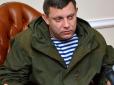 Український журналіст висміяв незнання історії Донецька Захарченком