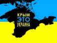 Зберегти державу: Лариса Волошина про те, навіщо українцям кримськотатарська автономія