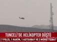 У Туреччині розбився поліцейський вертоліт, є жертви