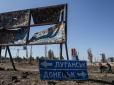 Окупований Донбас: існування стає нестерпним