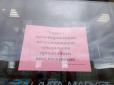 Щоб покупців не відлякували: В Єкатеринбурзі геям заборонили заходити в магазин (фото)