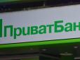 У Коломойського розікрали все, що могли винести: Держава застосовує нові термінові заходи для підтримки ліквідності 