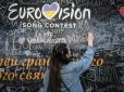 Штрафи за неналежну організацію Євробачення в Києві - чи варто очікувати? (відео)