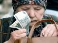 Пропозиція Кудріна: У Росії розробили стратегію скорочення кількості пенсіонерів