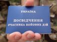 Армія носіїв УБД сьогодні складається насамперед з тиловиків і 