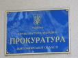 За компанію із адвокатом: На Житомирщині судитимуть суддю за махінації з елітною нерухомістю в Києві