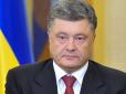 Порошенко до Дня Конституції вручив ордени нардепам, які голосували за диктаторські закони 16 січня