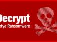 Через вірус  Petya.A  в Україні відклали старт вступної кампанії,  - МОН