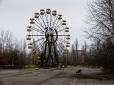У Чорнобильській зоні запустили колесо огляду