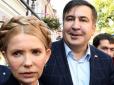 З селфі на згадку: Як Тимошенко перейшла через кордон після 