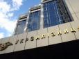 Залізничники вдягнуться по-новому: Укрзалізниця представила зразки нової форми (фото)
