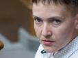Спроба теракту? У Савченко в Раді виявили бойові гранати та нагородний пістолет, після чого вивели з сесійної зали - ЗМІ