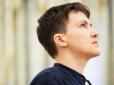 Компроментуючі фото: Савченко та Рубана зловили за зухвалим заняттям у центрі Києва