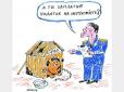 І знову - затягнути паски: Мільйони українців 