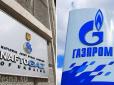 Оце так: Суд призупинив виконання рішення Стокгольмського арбітражу у справі 