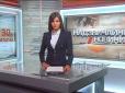 Помста? Невідомі напали на будинок української телеведучої