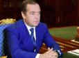 В Айфончика жорстке похмілля? Російські ЗМІ заявили, що з Медведєвим 