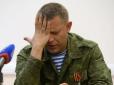 Це щось особливе: Українців потішила реклама ресторану 