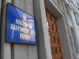 Офіційний Київ поставив ультиматум офіційному Будапешту