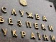 Оце так: У Харкові голова райадміністрації працював на ФСБ та 