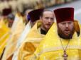 Напередодні масового бігства до 