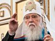 Боротися до кінця: Філарет озвучив вимоги до майбутнього глави УПЦ