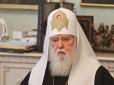 Філарет приїхав на Собор у незвичному образі (фотофакт)