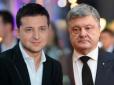 Згадали 