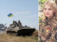 Неймовірні історії: Як українка з популярного російського музичного гурту змінила сцену на війну на Донбасі (фото, відео)