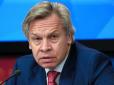 В Кремлі нервово відреагували на візит Зеленського до Донбасу