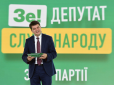 Знайоме прізвище: По мажоритарці від 