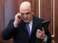 Москва готується до трибуналу по МН17: Новий прем'єр РФ Мішустін дозволив військовим збивати цивільні літаки
