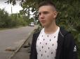 Справжнім чоловіком бути ніколи не зарано: На Рівненщині школяр зчепився з маньяком, рятуючи незнайому дівчину