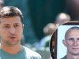 Оце так поворот: Проти Зеленського відкрили провадження через смерть морпіха Журавля на Донбасі