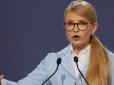 На високих підборах: Тимошенко прийшла в Раду в обтислому вбранні (фото)