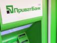 ​У Шмигаля розповіли, як уряд готується продавати 