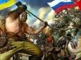 Російсько-українська війна. Оперативна інформація Генштабу ЗСУ станом на 12:00 29.03.2022