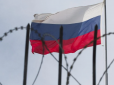 У Росії можуть оголосити мобілізацію, використовуючи 