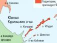 Москві час повертати все награбоване: Зеленський підписав указ про визнання Курильських островів територією Японії
