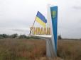 На Донеччині звільнено вже близько 40 населених пунктів