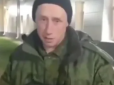 Вирішив свідомо йти на смерть: Російський 