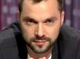 Мобілізація Путіна не врятує: Арестович спрогнозував, коли настане суттєвий перелом у війні