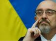 Окупантам потрібний мінімум тиждень, щоб піти з Херсона, - Резніков