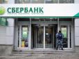 Будуть особисто фінансувати війну Путіна: У Кремлі можуть готуватися до конфіскацій грошових вкладів росіян у 