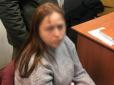 У Києві затримали колаборантку з Харківщини, яка хотіла втекти до ЄС (фото)