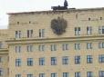 Пєсков 