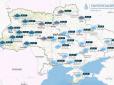 В Україну суне похолодання: Синоптики оновили прогноз погоди на 21 січня
