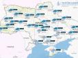В Україні хмарно та йтиме мокрий сніг: Синоптики уточнили прогноз погоди на 3 лютого